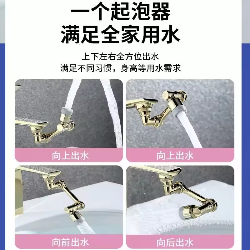 Golden 1080° Universal Rotatio - Kitchen Appliances Bundle ulasan dan harga