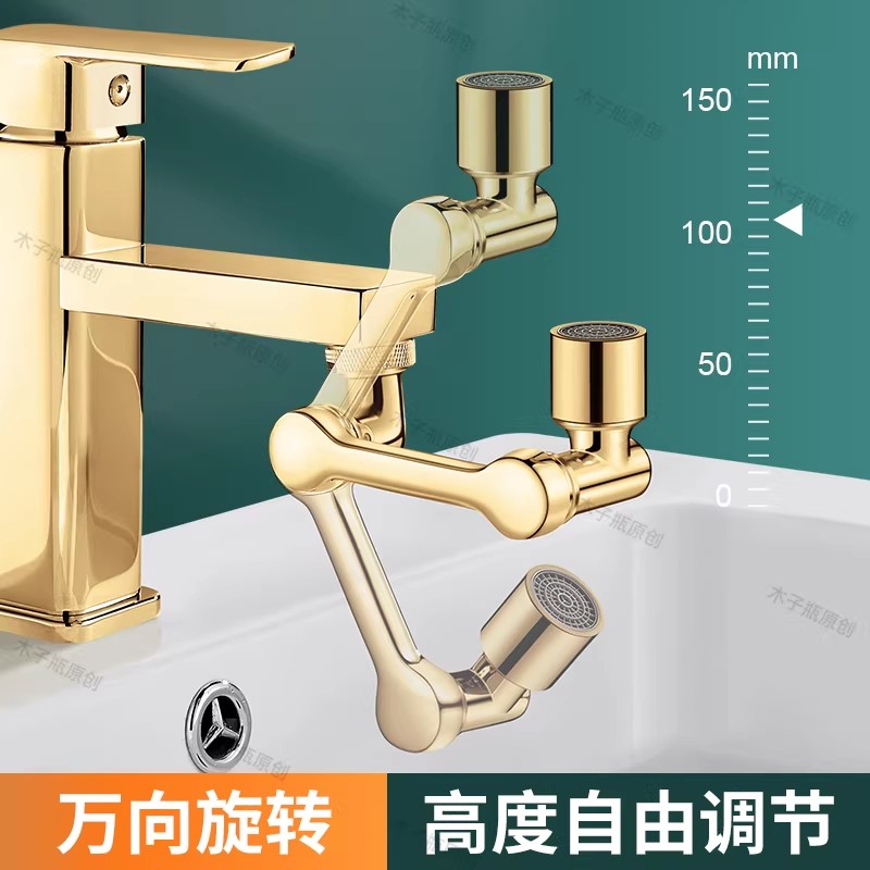 Golden 1080° Universal Rotatio - Kitchen Appliances Bundle ulasan dan harga
