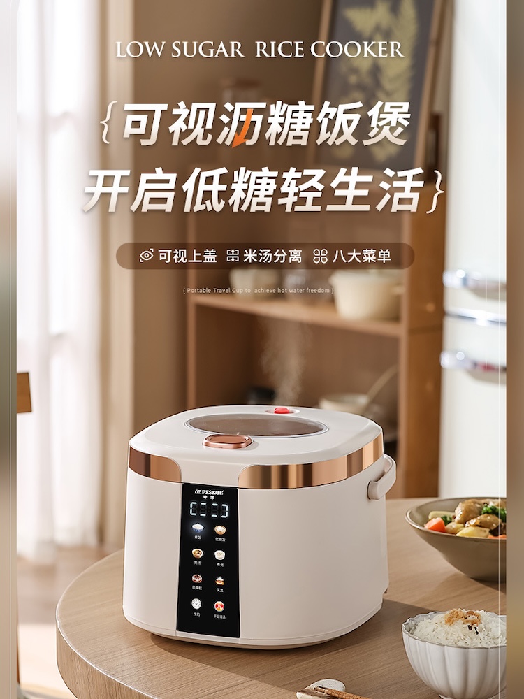 Smart Low Sugar Electric Rice  - Kitchen Appliances Lowes ulasan dan harga