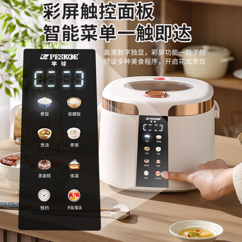 Smart Low Sugar Electric Rice  - Kitchen Appliances Lowes ulasan dan harga